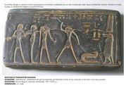 Продам Египетскую плитку 1297-1075 до Н.Э.